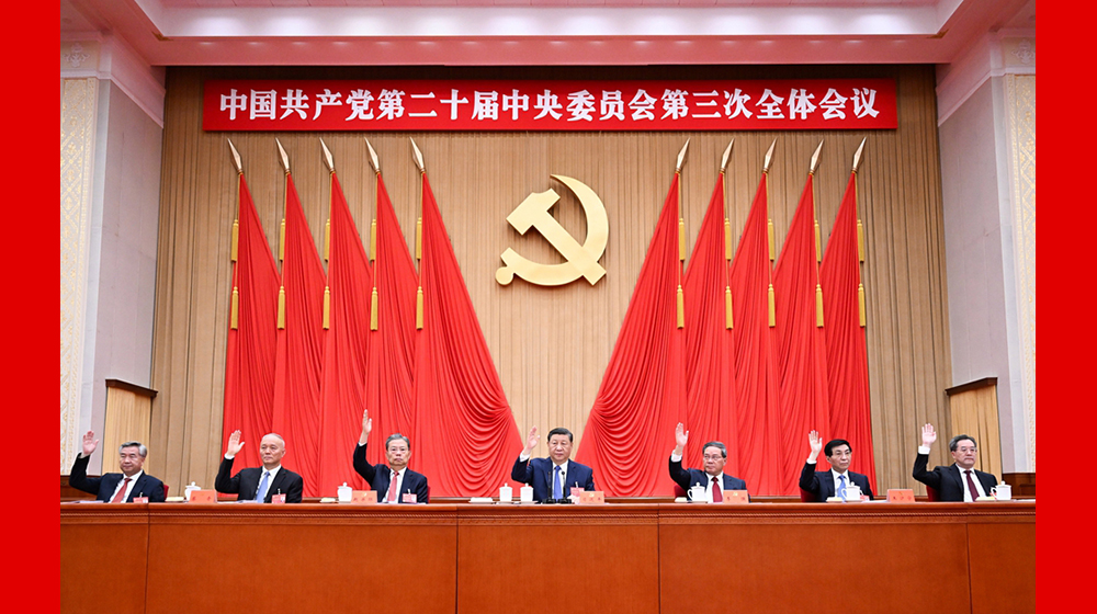  学习贯彻党的二十届三中全会精神丨“走新”又“走心”——北京、海南、安徽、河北组织开展多种形式宣讲活动