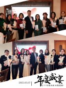  【商会动态】“绽放优雅 —— 遇见更好的自己” 女神节活动圆满举行