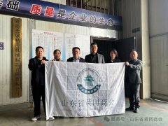  【商会动态】聚力同行·共谋新篇——山东省黄冈商会开展2025年度大型会员单位走访活动