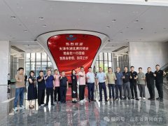  欢迎天津市湖北黄冈商会领导莅临我商会参观、指导工作